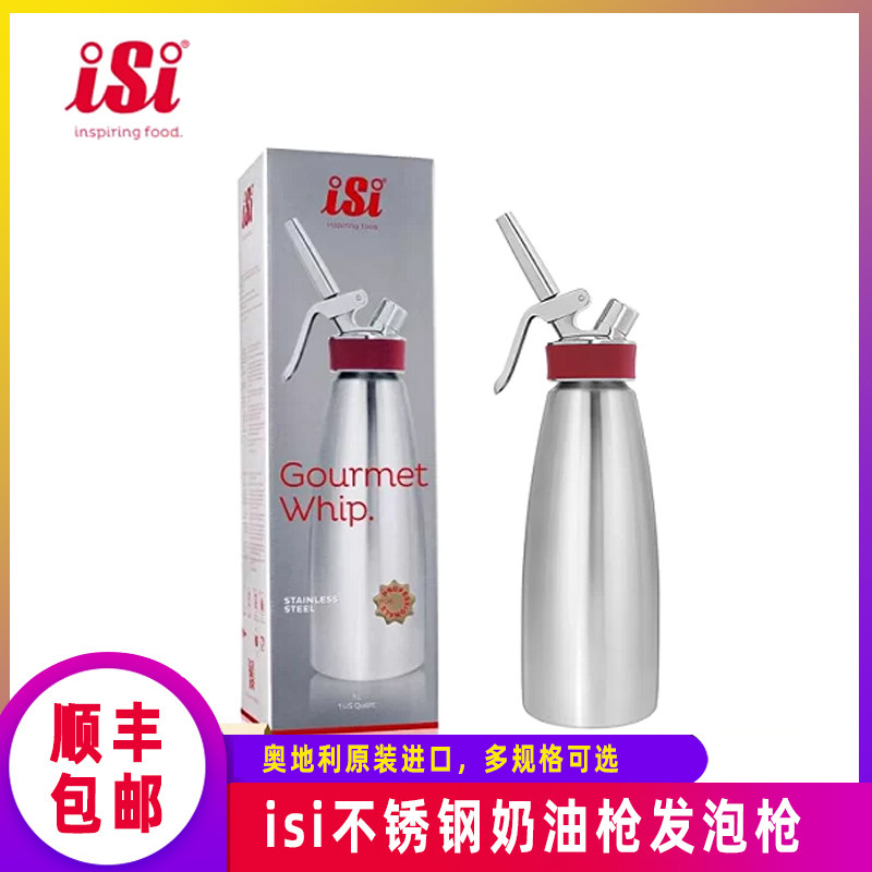 美国进口打奶器美国品牌