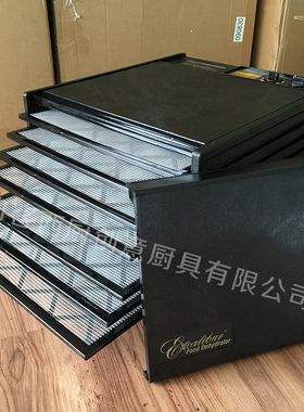 美国Excalibur9层蔬果脱水机风干机 Dehydrator食物风干机烘干机