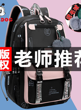 巴布豆初中生小生4-6年双肩包女