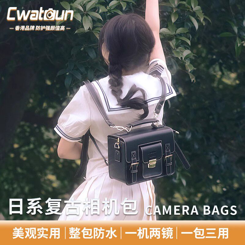 CADeN卡登日系复古单双肩相机包JK女包微单专业斜挎手提多用设计怎么看?