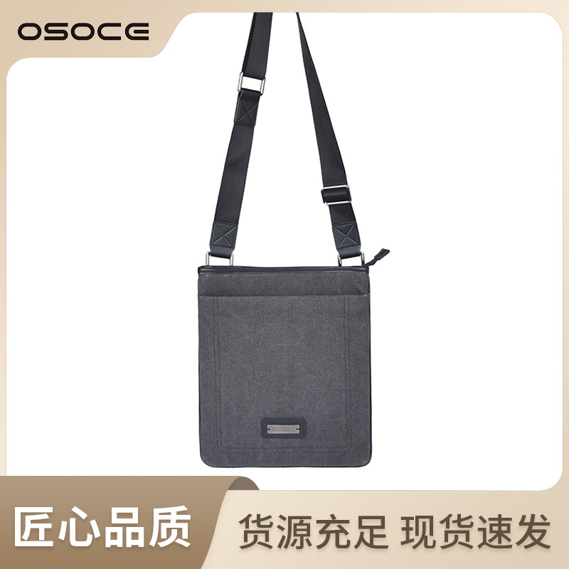单肩包男OSOCE潮流休闲简约帆布