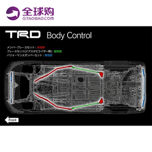 【进口正品】埃尔法威尔法LM改装TRD底盘套件阻尼杆锁扣强化拉杆