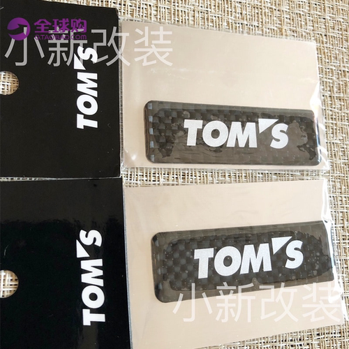 官方授权一对装toms日本现货车标