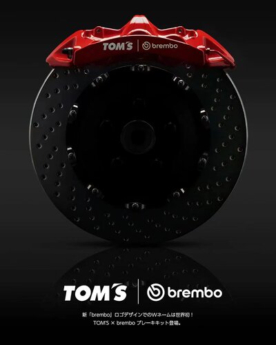 TOMSBREMBO联名版刹车套件