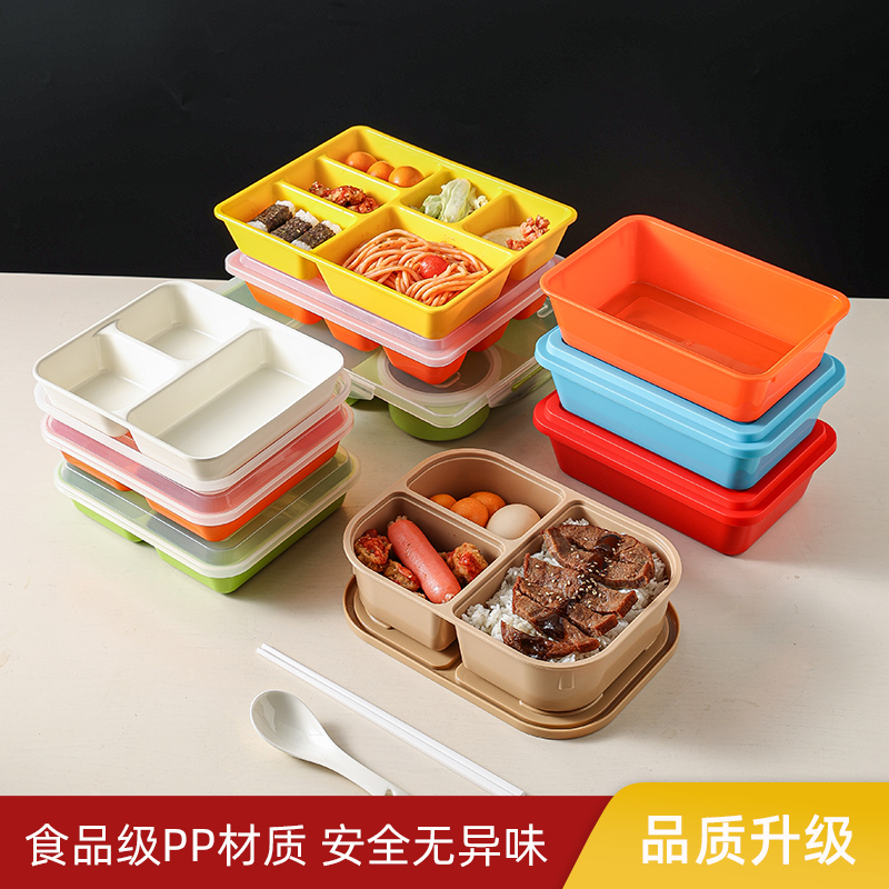 优质PP团餐配餐米饭盒一格两格三格餐盒学生上班族快餐便当盒微波
