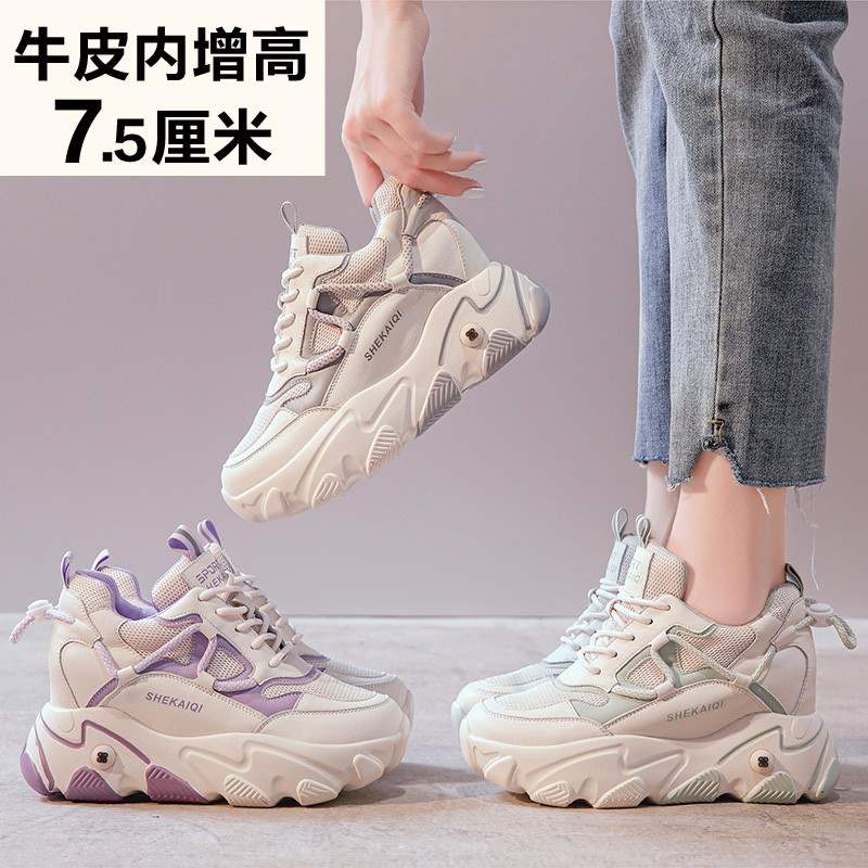 内增高女鞋运动风价格 内增高女鞋运动风图片 星期三