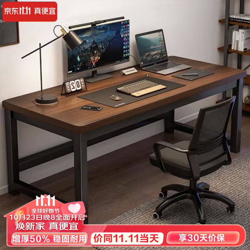 卓博电脑桌台式书桌学习写字桌办公培训桌电竞长条桌子BZ08胡桃色怎么样,好用不?
