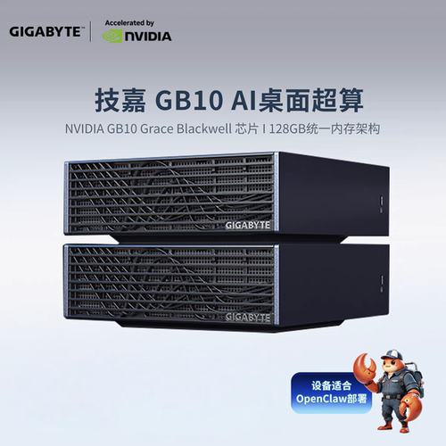 技嘉DGX Spark & GB10 & AI迷你mini工作站台式电脑主机NVIDIA
