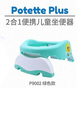 PotettePlus儿童折叠坐便器