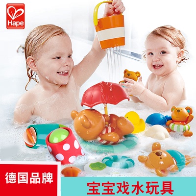 hape洗澡玩具泰迪戏水套装漂浮