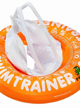 德国Freds swimtrainer婴儿腋下圈宝宝游泳训练圈幼儿童浮圈趴圈