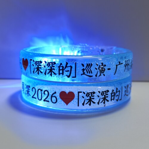 周深2026深深的巡回演唱会应援发光手环粉丝音乐节气氛荧光棒定制