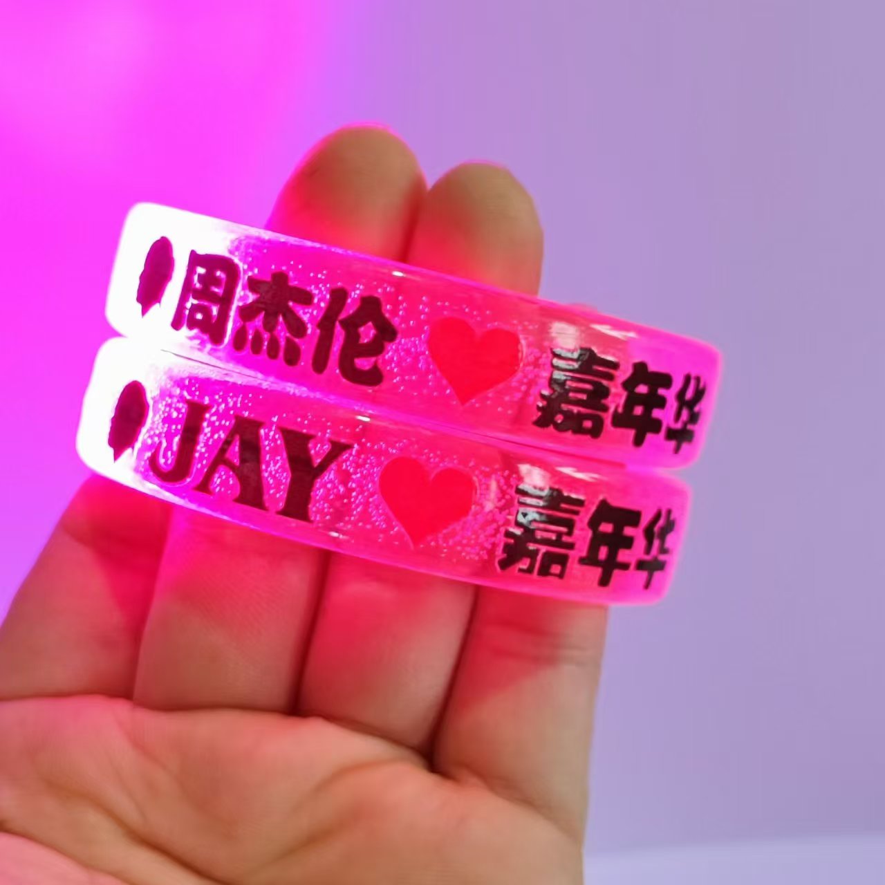 应援发光手环JAY周杰伦嘉年华