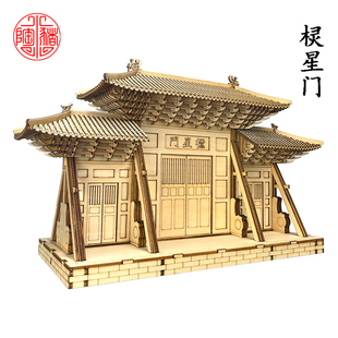 陵县棂星门手工拼装木质斗拱中式榫卯古建筑牌楼微缩模型牌坊礼品