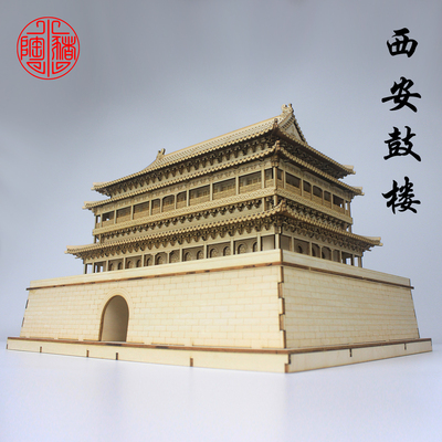 小陶猪西安鼓楼木质拼装模型