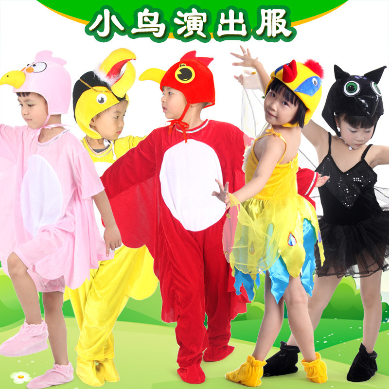 儿童卡通动物小鸟演出服燕子黄鹂鸟猫头鹰老鹰乌鸦鹦鹉鸽子表演服
