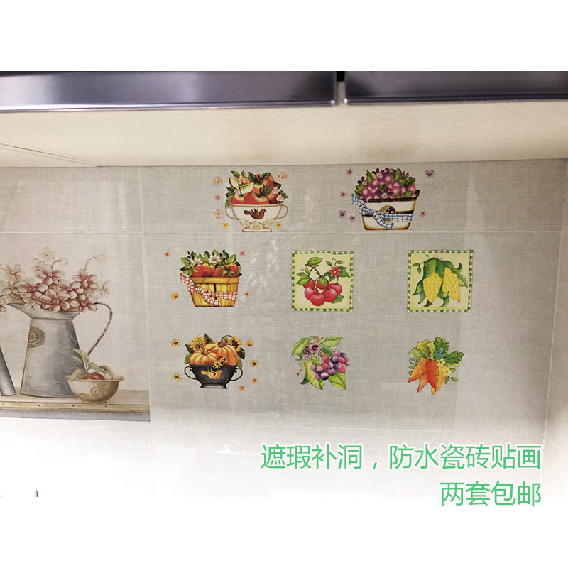 厨房客厅仿瓷砖贴纸3D立体装饰创意自粘防水贴画花遮瑕小修补墙贴