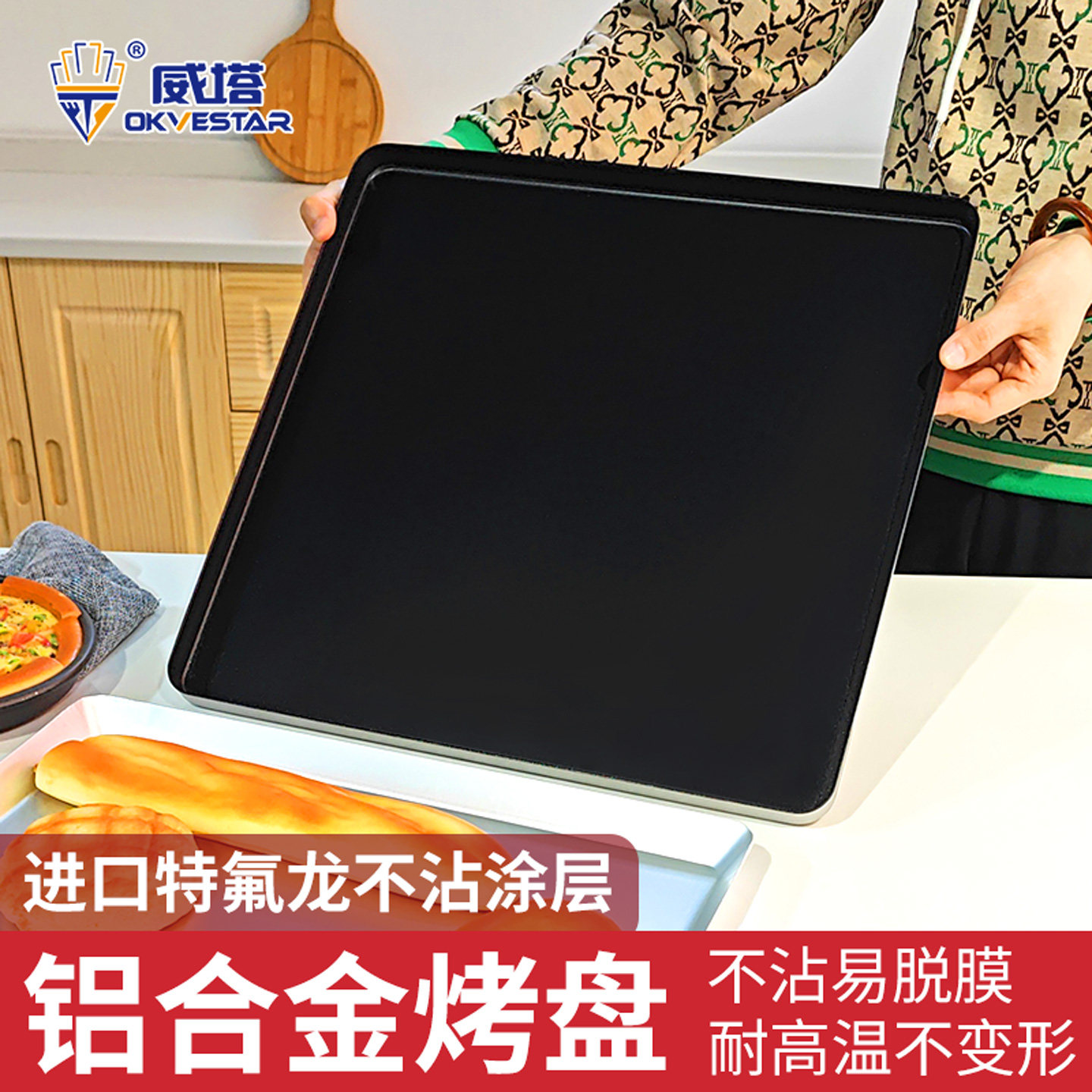 浅正方形40*40 50*50不粘烤盘商家用烤蛋挞曲奇酥饼欧包不沾烤盘,厨房/烹饪用具,烘焙模具,淘宝优惠券,粉丝福利购,淘宝优惠卷