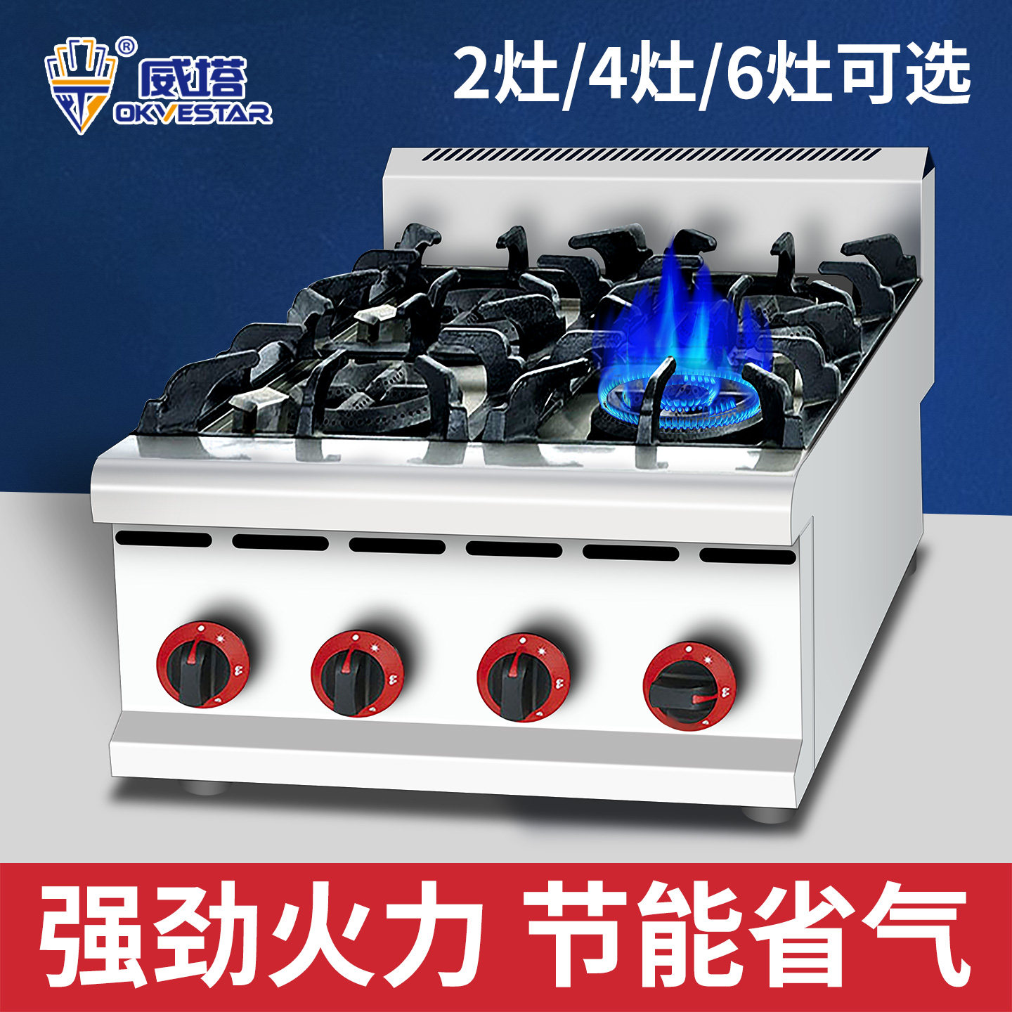商用不锈钢煲仔炉四头燃气灶2头6头节能煤气液化气砂锅灶炉头