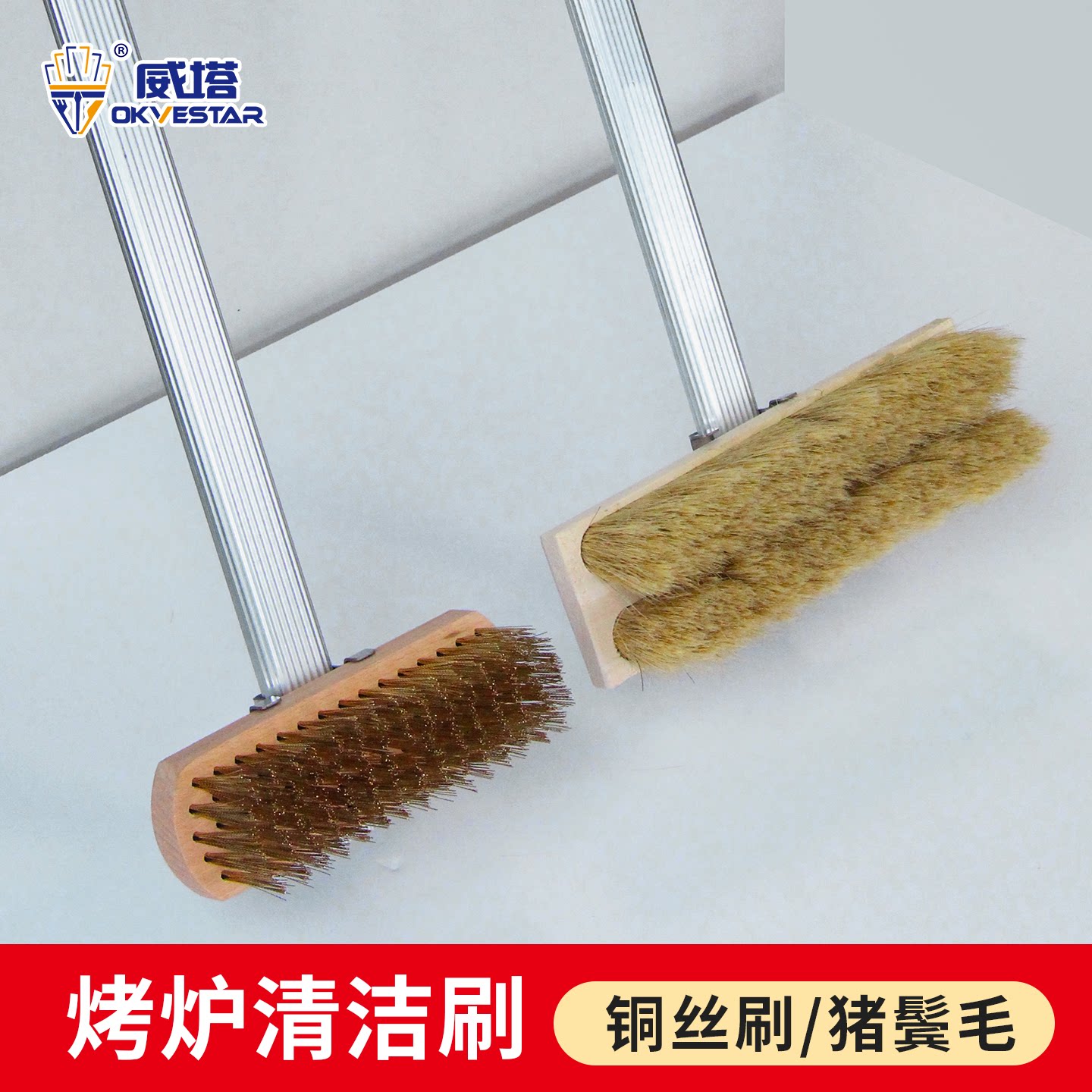 加长柄商用烤箱刷铜丝刷猪鬃毛刷披萨面包窑炉软毛烤炉清洁刷
