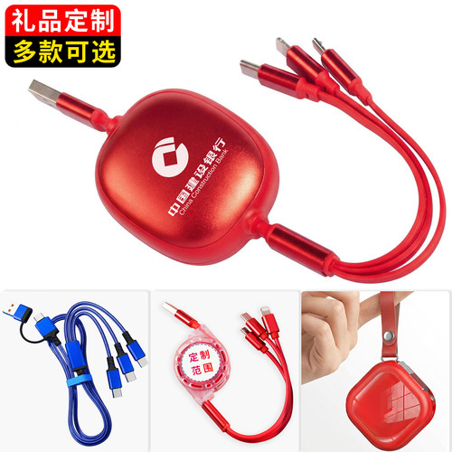 数据线充电线厂家直发多功能