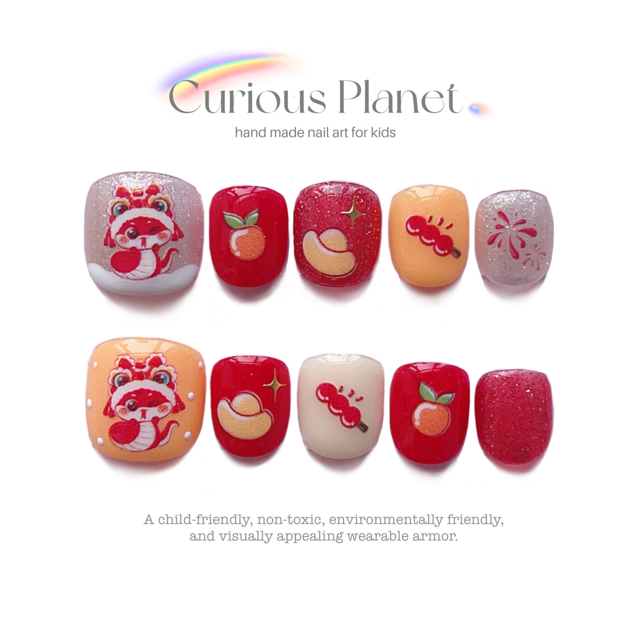 醒狮小蛇儿童穿戴甲红色小蛇生肖短款显白蛇年美甲小女孩节日礼物