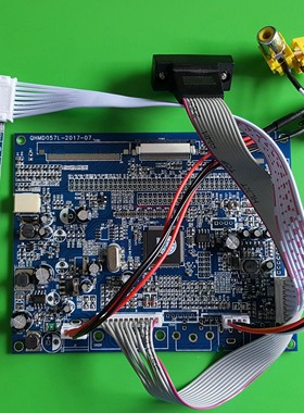 ㊣[群能7寸液晶屏高清驱动板1024X600]适合EJ070NA01J/HB070NA01D