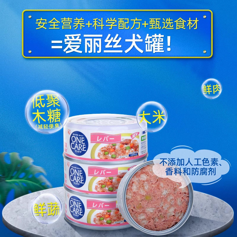爱丽思狗罐头营养拌饭柯基成幼犬狗粮主食湿粮宠物专用狗狗零食