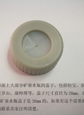 便携式旅行饮水机通用矿泉水瓶盖水盖即热迷你饮水机