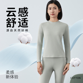 纯棉氨纶双面磨毛保暖内衣女士秋衣秋裤 秋冬新疆长绒棉吸湿透气