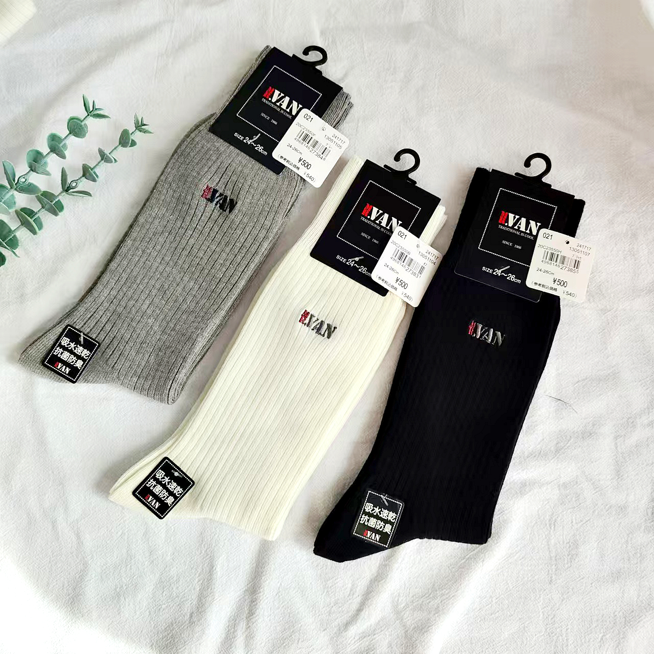 双针纯棉条纹中筒袜秋冬