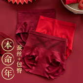 新年红色内裤 高腰收腹提臀轻塑裤 女士桑蚕丝温变抗菌裆大码 三角裤