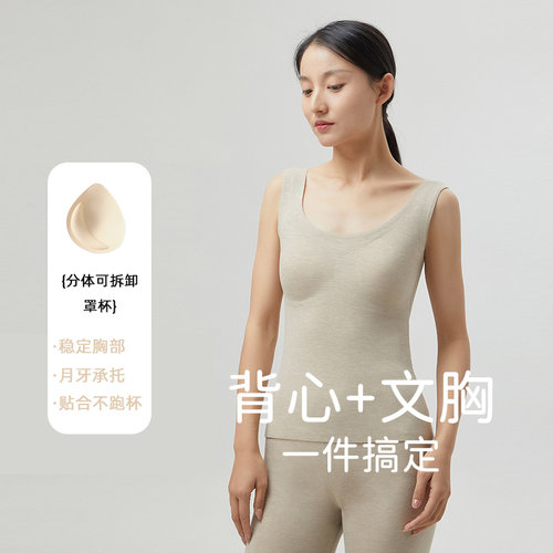 胸垫羊毛蚕丝双面磨毛德绒保暖背心女免文胸加绒背心秋冬无痕罩杯