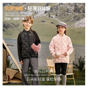 儿童羽绒服90白鸭绒压胶工艺秋冬季男童童拼接保暖外套女童羽绒服