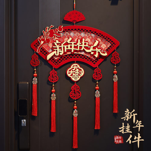 新年挂件红色春节装饰品马年福字2026过年布置家用客厅入户门喜庆