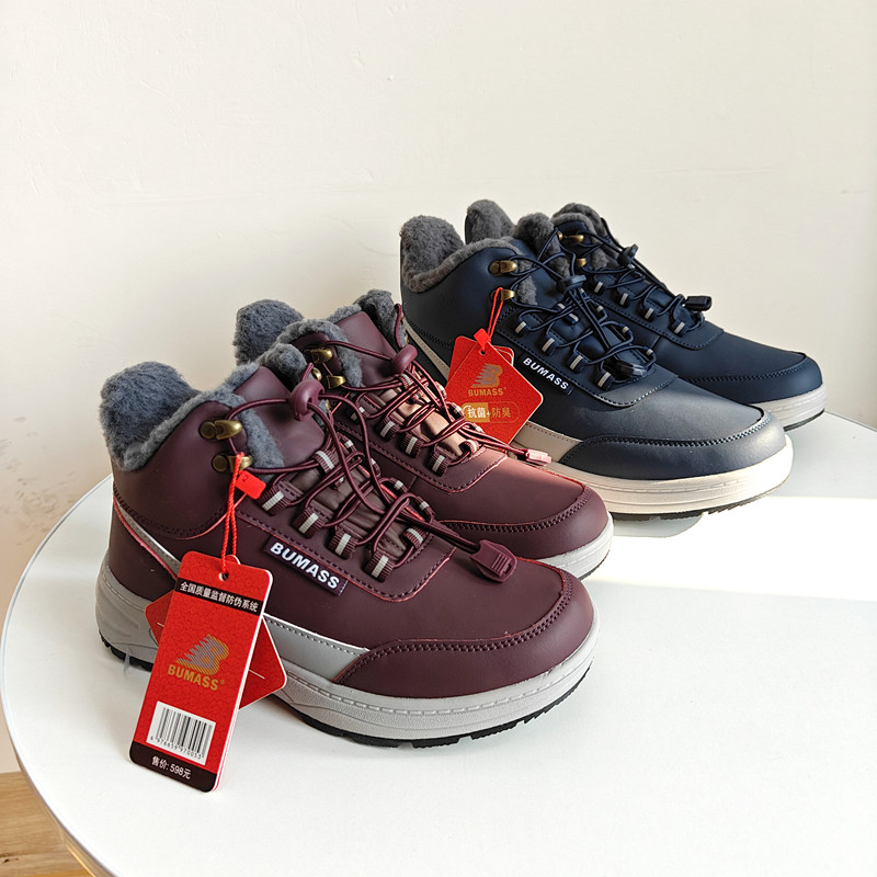 加绒保暖冬季老人鞋健步鞋加厚防滑大棉皮面防水户外男士女士棉鞋,女鞋,健步鞋,淘宝优惠券,粉丝福利购,淘宝优惠卷