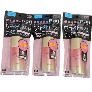 日本LION狮王Ban止汗露走滚珠腋下清爽新款 40ml 黑金版