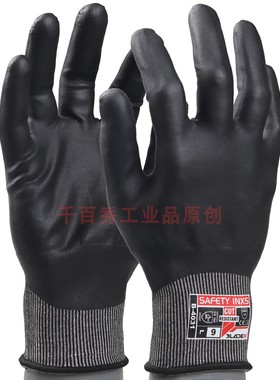 赛立特21针B-4031美标A8/F级防割手套全浸胶丁腈超细发泡柔软贴手