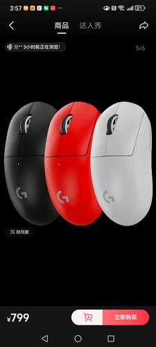 罗技全新GPW二代金刚版无线鼠标双模电竞机械游戏鼠标二代金刚版