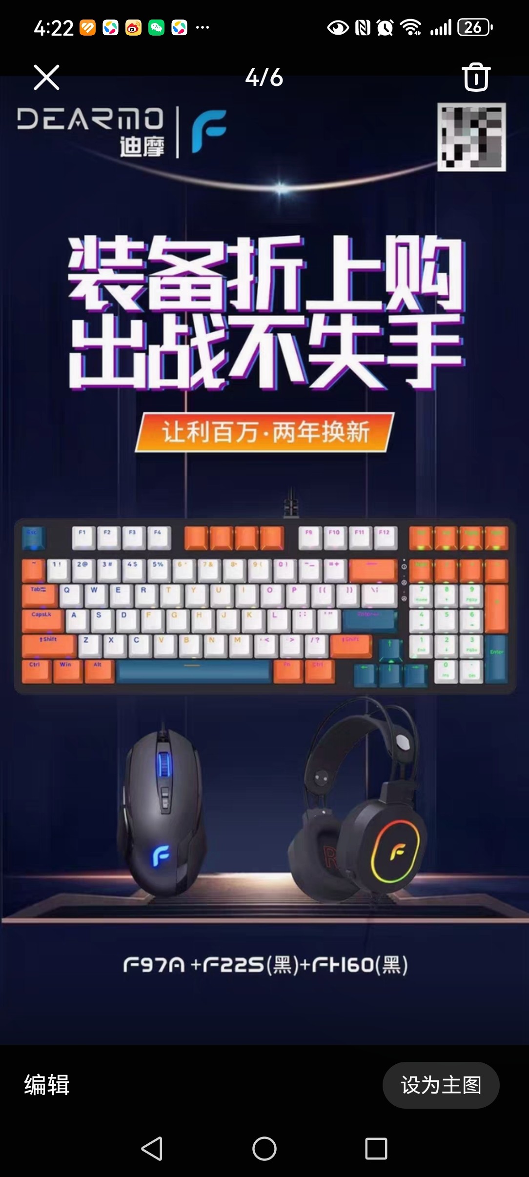 全新DEARMO迪摩F90无限之门机械键盘网吧同款混光跑马灯游戏防水