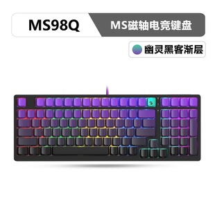 【全新】双飞燕键盘MS98Q磁轴电竞游戏网吧同款机械键盘RGB灯效