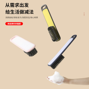 刷洗鞋 刷软毛鞋 刷子短柄衣服刷子 刷家用洗衣刷多功能鞋 鞋