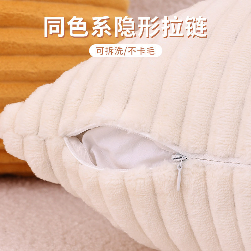 ins风纯色法兰绒抱枕套简约双面条纹客厅沙发靠枕靠背垫不含枕芯
