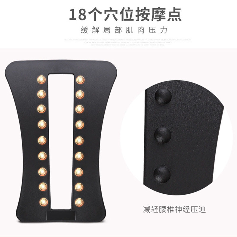 腰椎牵引器腰部伸展基础款按摩器 18个按摩点 腰靠腰垫护腰拉伸器