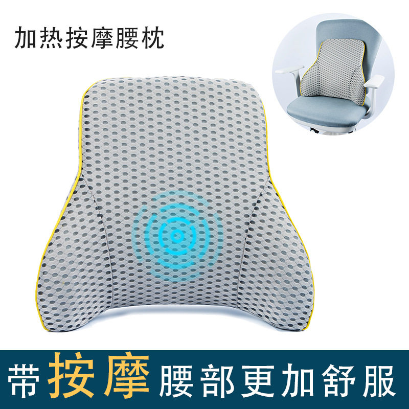 按摩腰靠垫车载电动按摩腰靠加热办公座椅记忆棉靠背垫热敷腰枕