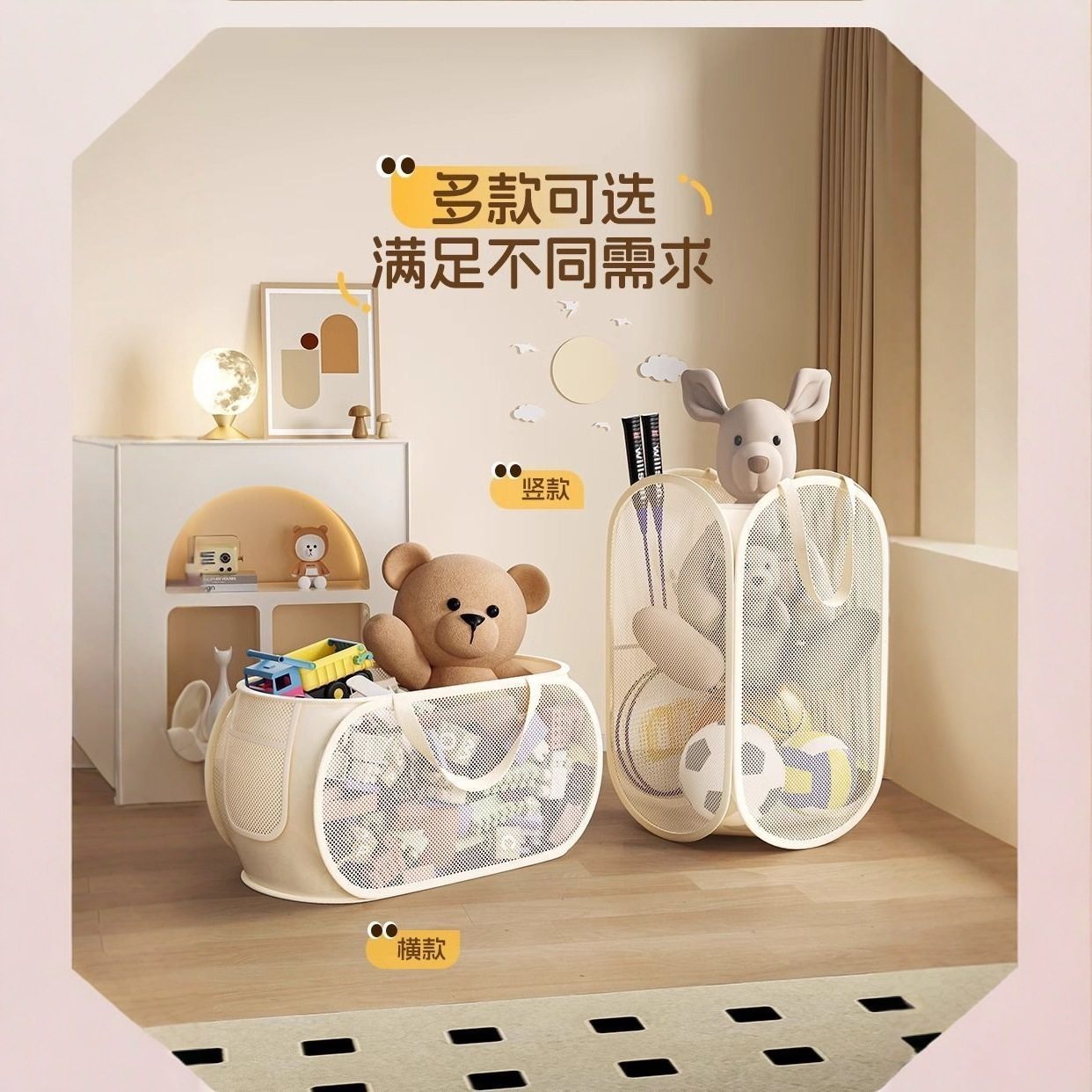 玩具收纳筐儿童客厅大容量毛绒娃娃家用宝宝积木手提收纳桶xm,收纳整理,吸尘器收纳架/盒/袋,淘宝优惠券,粉丝福利购,淘宝优惠卷