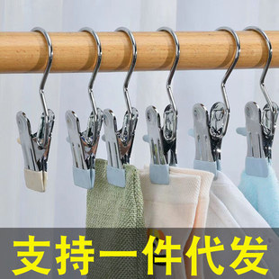 带钩不锈钢晾衣夹子无痕帽子收纳短裤夹布料夹家居袜子晾晒夹挂钩
