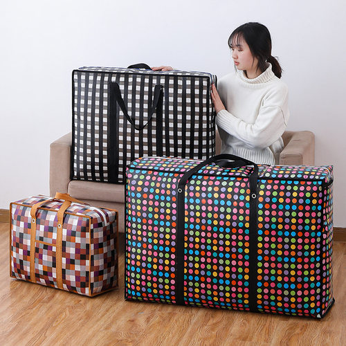 搬家打包袋装棉被子编织袋子防潮大容量行李衣服整理衣物收纳神器