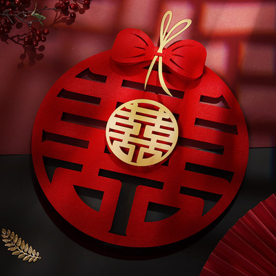 植绒布喜字结婚婚房装饰贴纸套装窗贴大门婚礼布置用品囍门贴