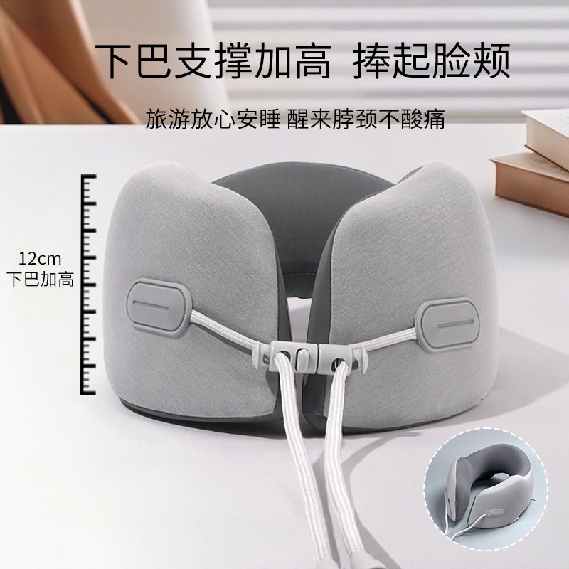 凉感黑科技u型枕颈椎支撑护颈枕旅行枕飞机便携睡觉神器人体工学